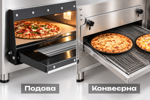 Подовая или конвейерная печь для пиццы: что выбрать для новой пиццерии фото